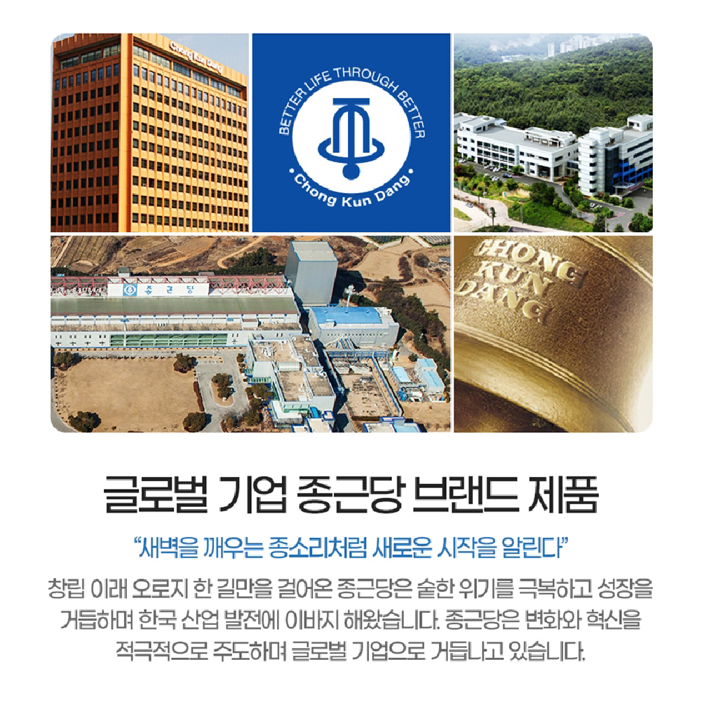 종근당 벤비티 맥주효모 비오틴 판토텐산 90캡슐, 2개 : 공감건강