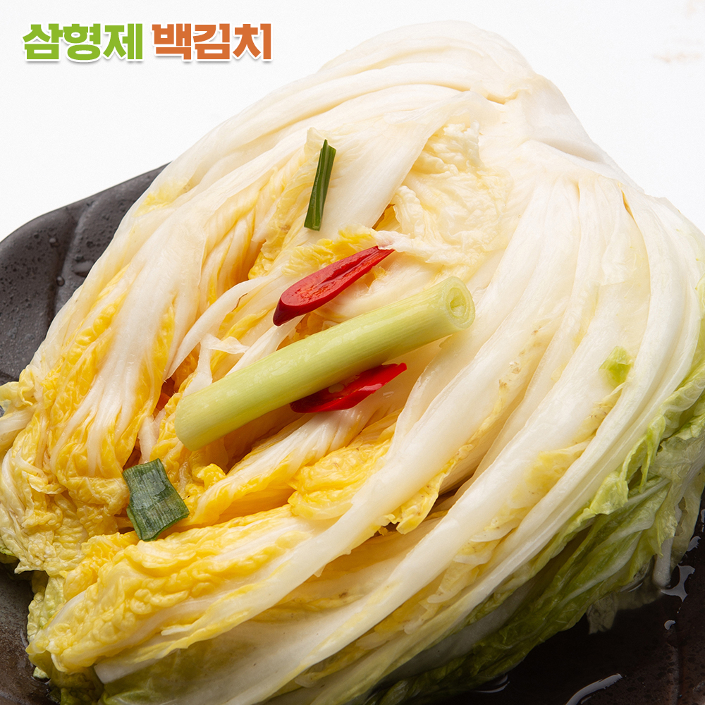 삼형제 백김치 중국산 업소용 수입 백김치10kg : 해성푸드스토어