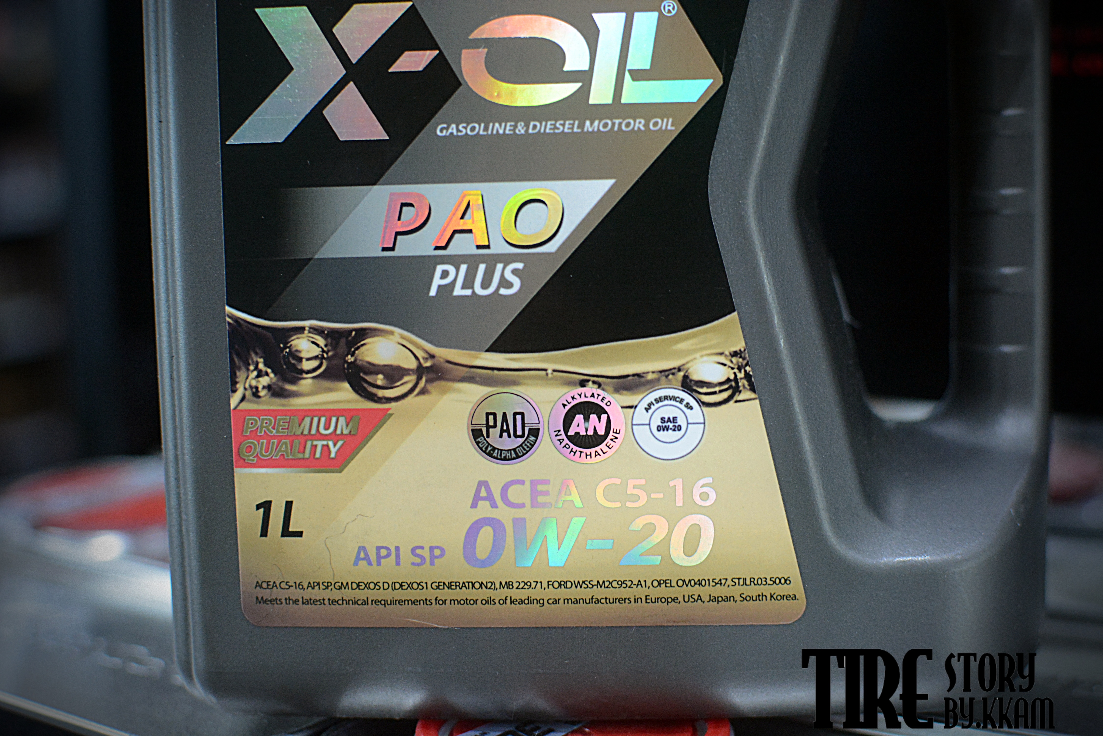 0W20 엑소루브 엑스오일 PAO플러스 0W-20 API SP ACEA C5 1L 3개 : 타이어스토리By타이어깜