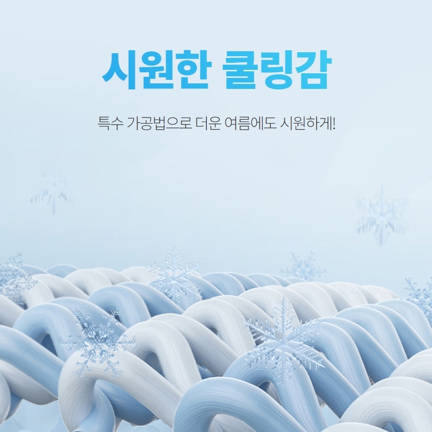 자외선차단마스크 넥워머 쿨 여름 얼굴 햇빛 가리개 스카프 : 가성샵