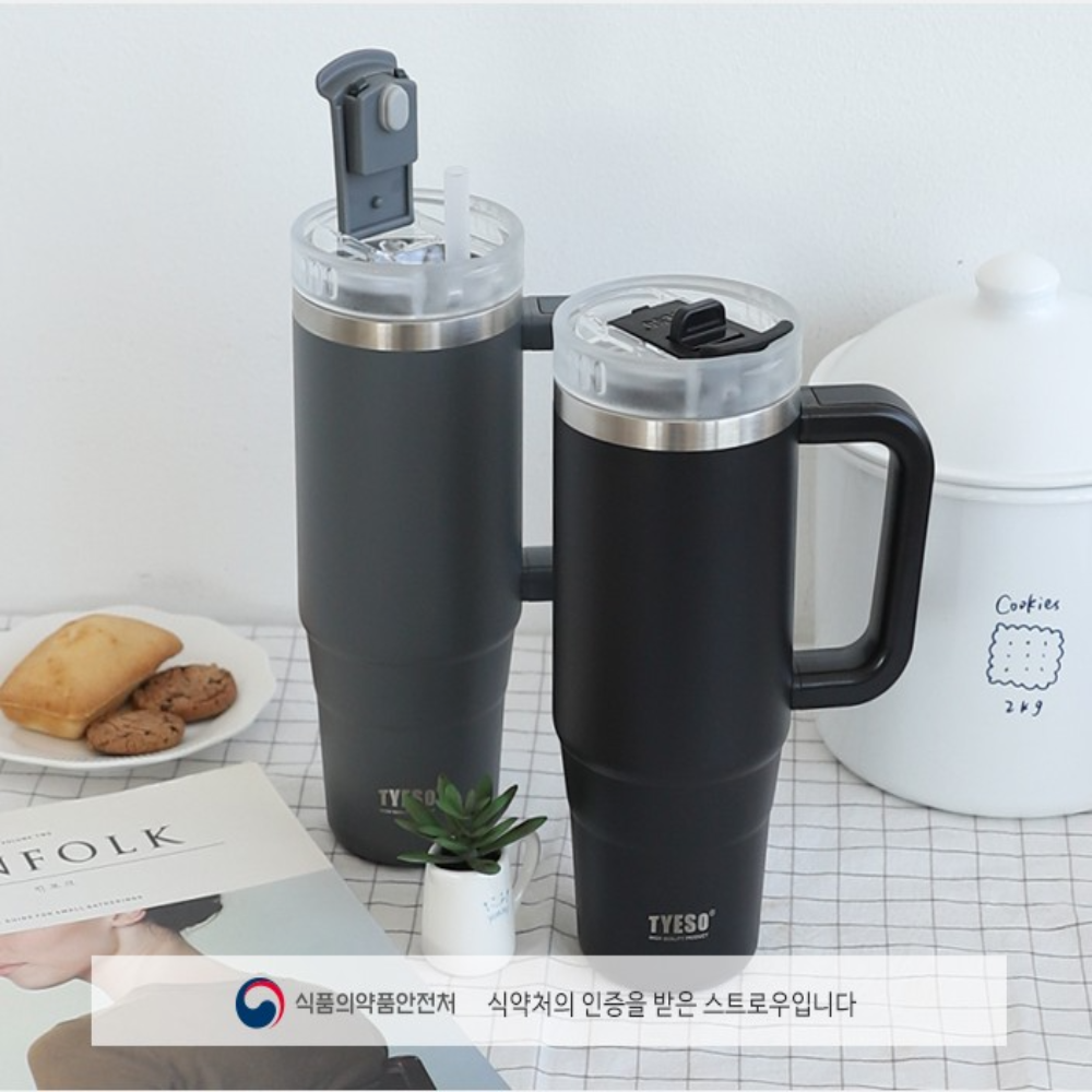 대용량텀블러 보온 보냉텀블러 손잡이텀블러 대형 차량용 얼음안녹는 : 에어테라몰