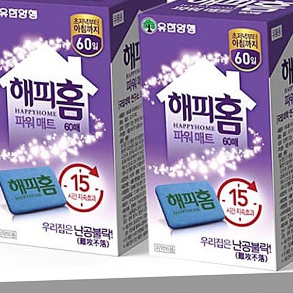 D77 유한양행 해피홈 파워 매트 리필 60매 2개 모기 스프레이모기약 : CK0104