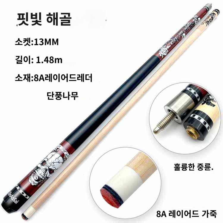 선수용 당구 당구장 당구큐 큐대 카본큐 개인큐 소장용 : 제이에스직구대행