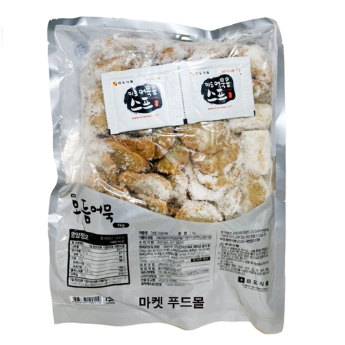 미도)냉동 모듬어묵(종합오뎅) 1kg : 주식회사마켓푸드몰