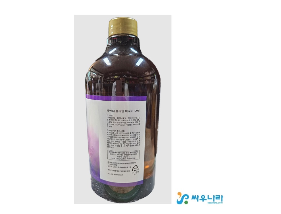라벤다 슬리밍 아로마 오일(1000ml) : 싸우나라