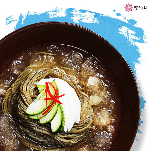 물냉면 비빔 냉면 맛집 연잎냉면 사리 5인분(낱개포장) 외2종 함흥 평양 옥천 밀키트 육수 비빔장 : 연스토리몰