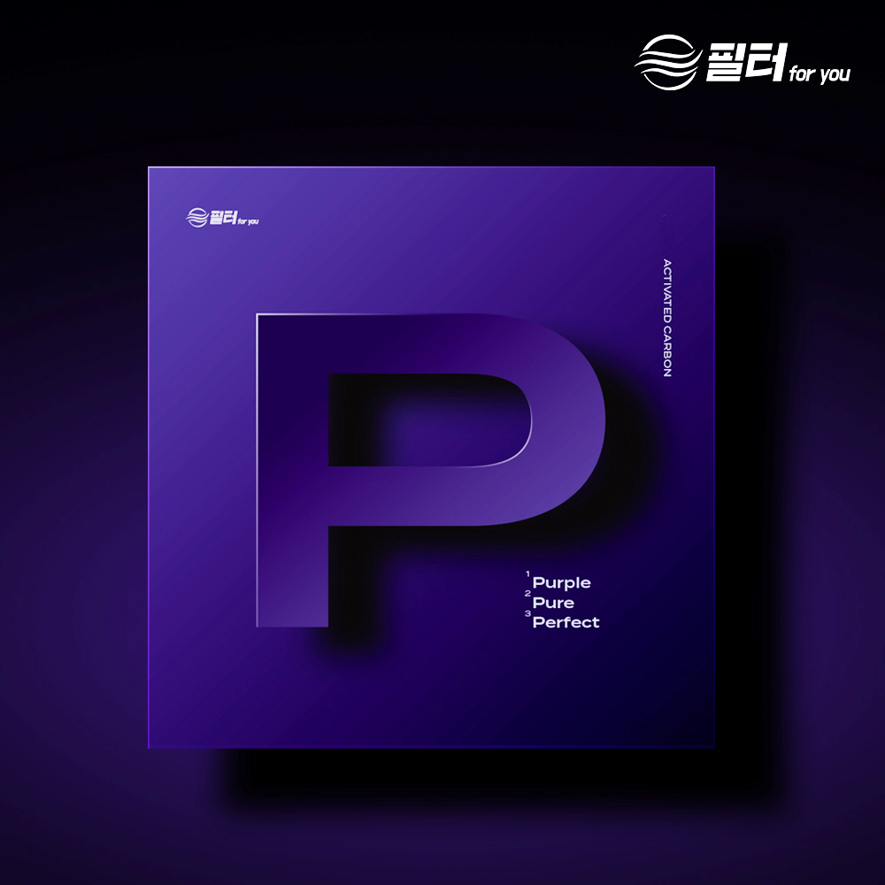 [호환] 차량용 자동차 에어컨 퍼플 필터포유 첨착 활성탄 악취제로 PM0.3 CFPP003 : 필터포유