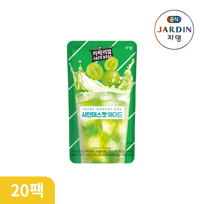 쟈뎅 까페리얼 에이드 샤인머스켓, 230ml, 20개 : JARDIN