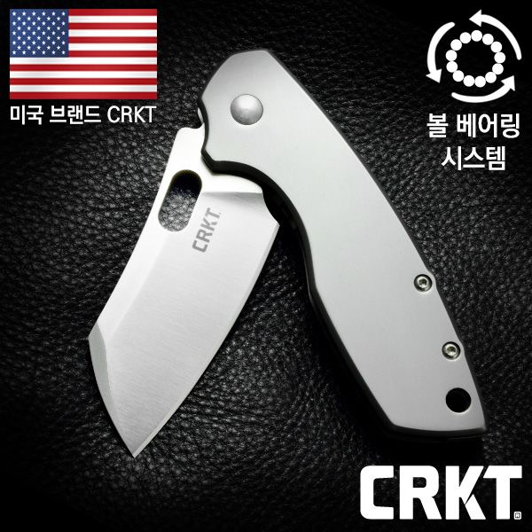 CRKT 필라르 라지(F) 나이프 : 아웃도어랜드마크