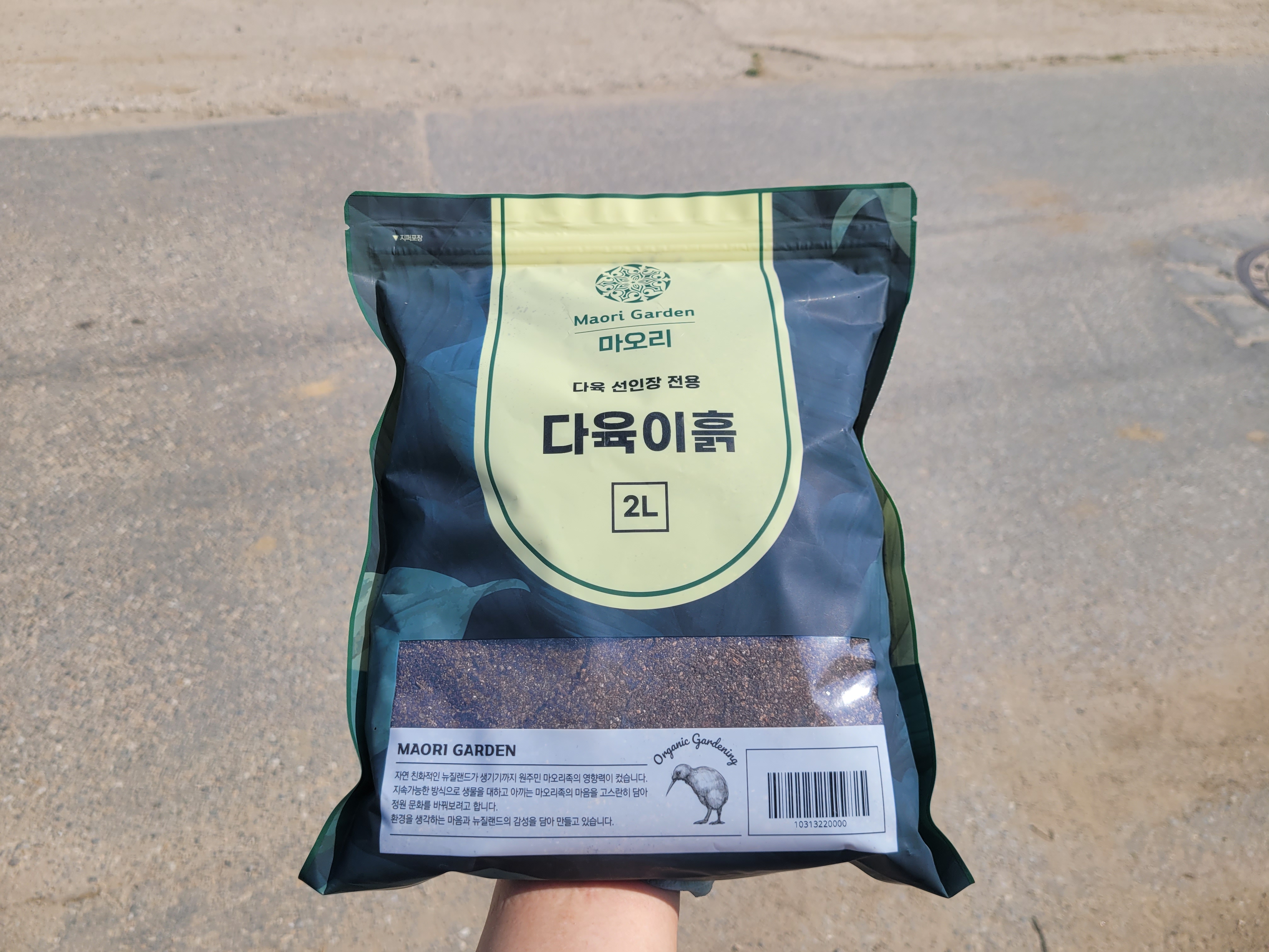 마오리 가든 다육이 분갈이흙 선인장 다육식물 전용 소포장 지퍼백 2L 대성식물 : 대성식물