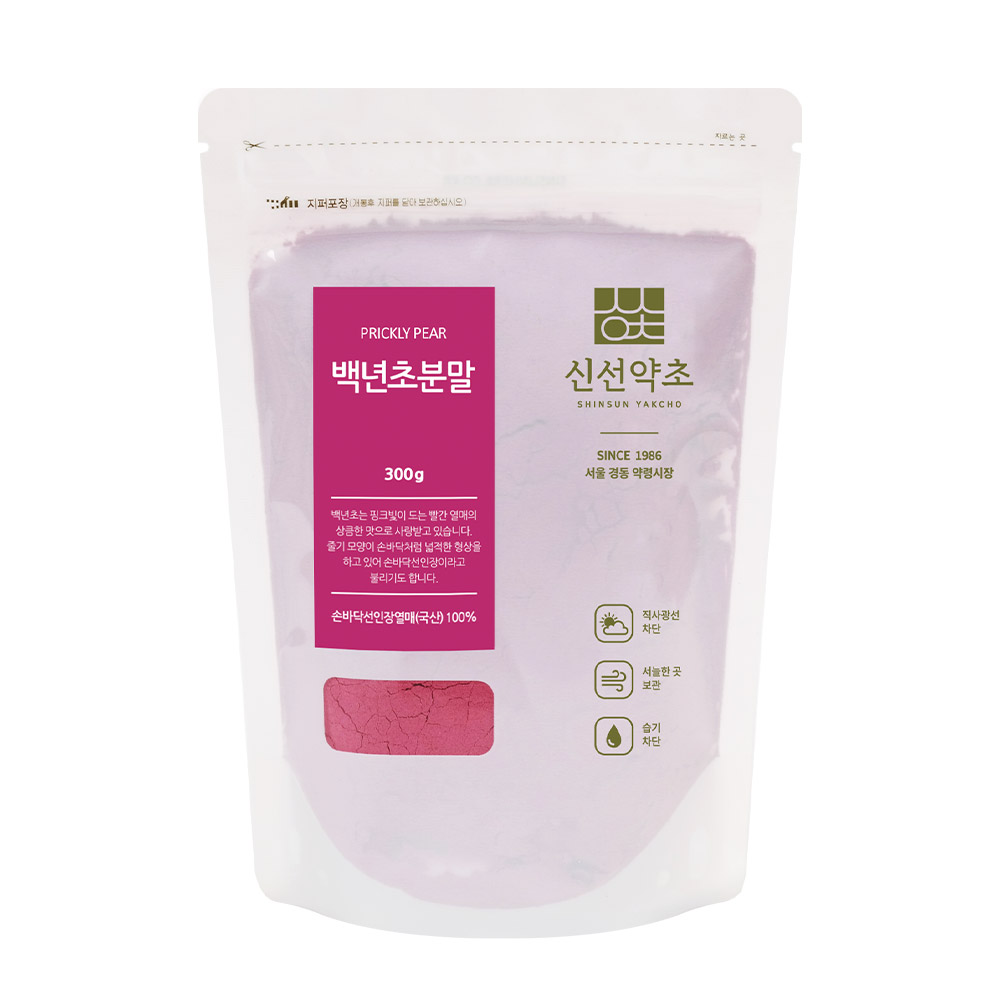 신선약초 국산 백년초분말 300g 가루 파우더 : 신선약초