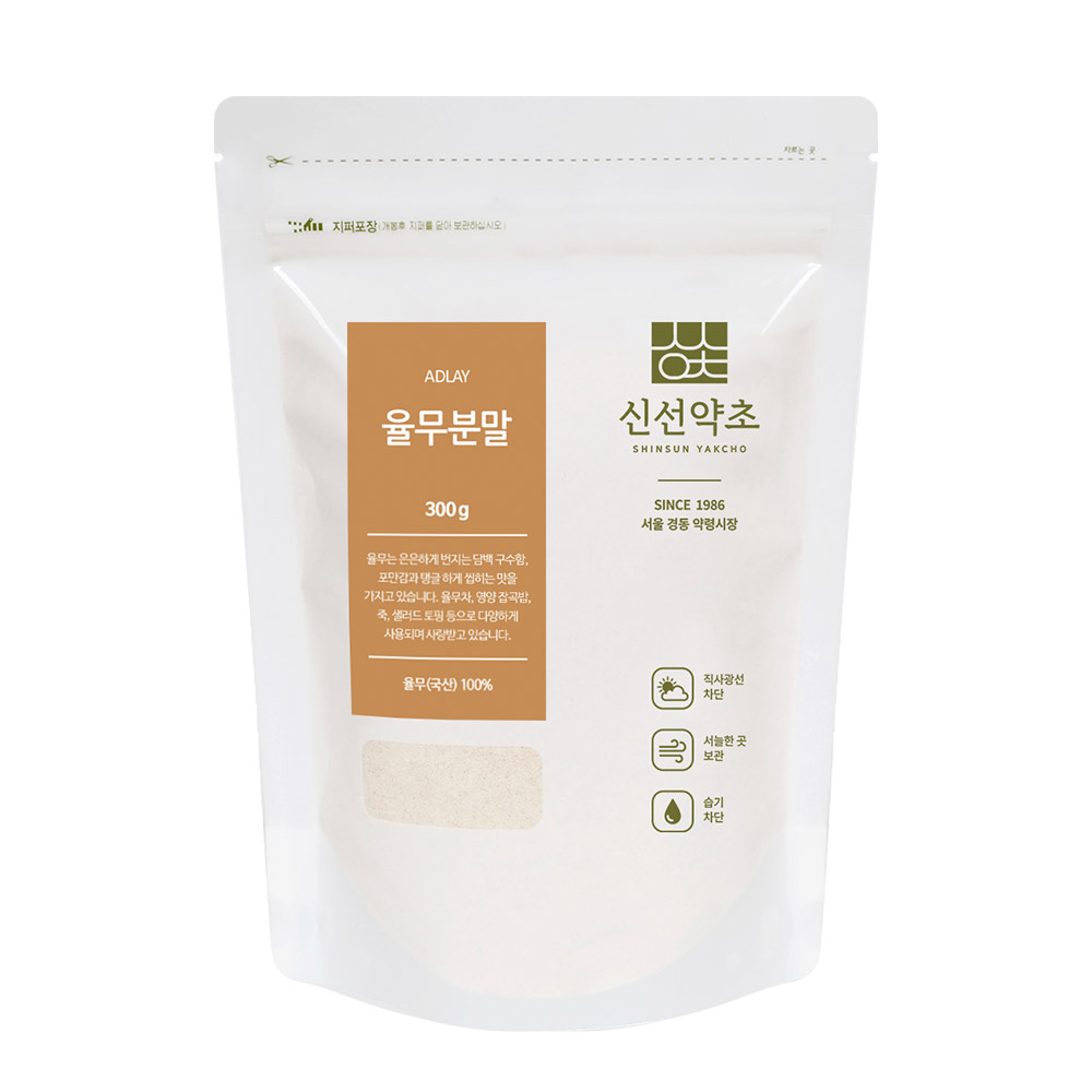신선약초 국산 생 율무가루 300g 분말 : 신선약초