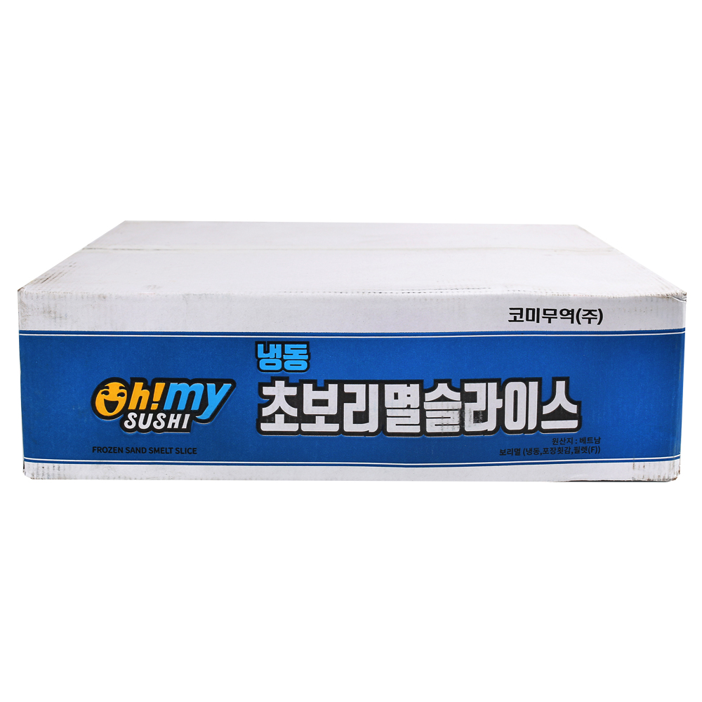 냉동 초밥용 보리멸  필렛 초밥재료 5g 20미 팩 : 키친보이즈