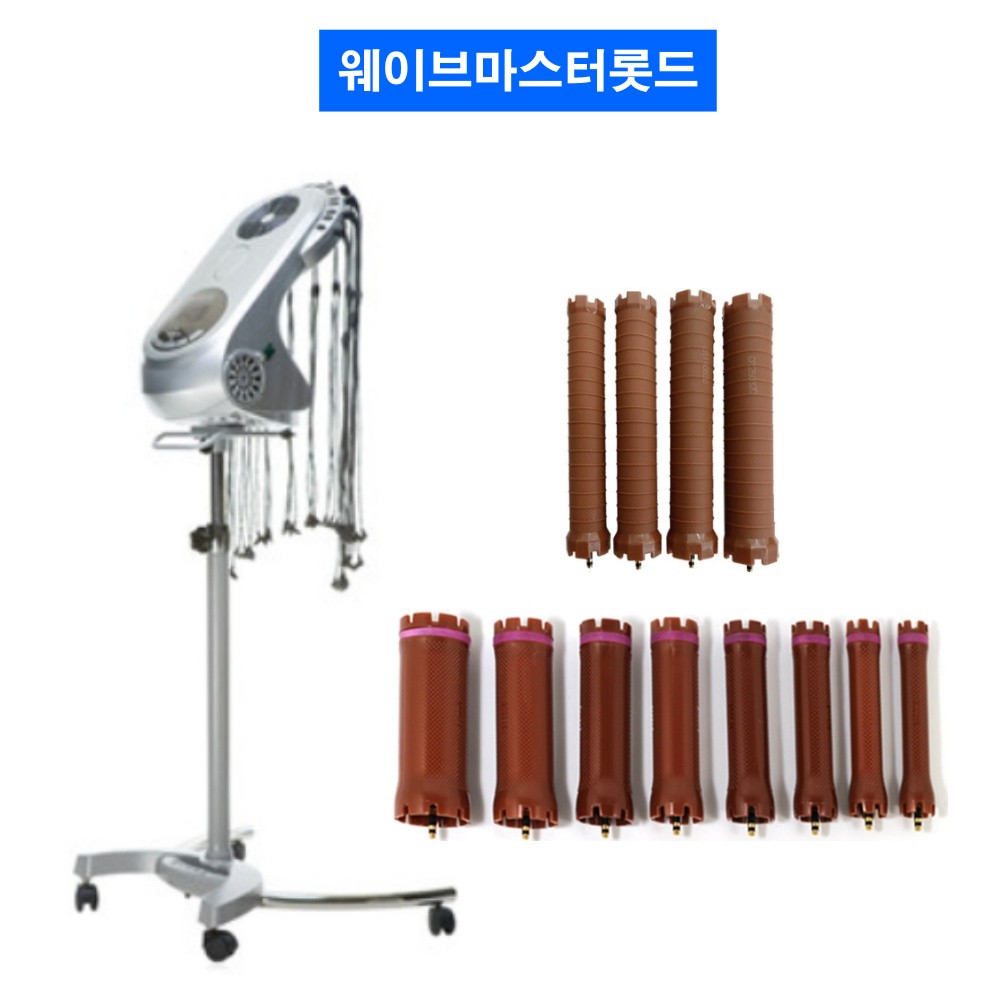 그리에이트 웨이브마스터롯드 12mm 디지털롯드 미용실 파마 : 토탈헤어