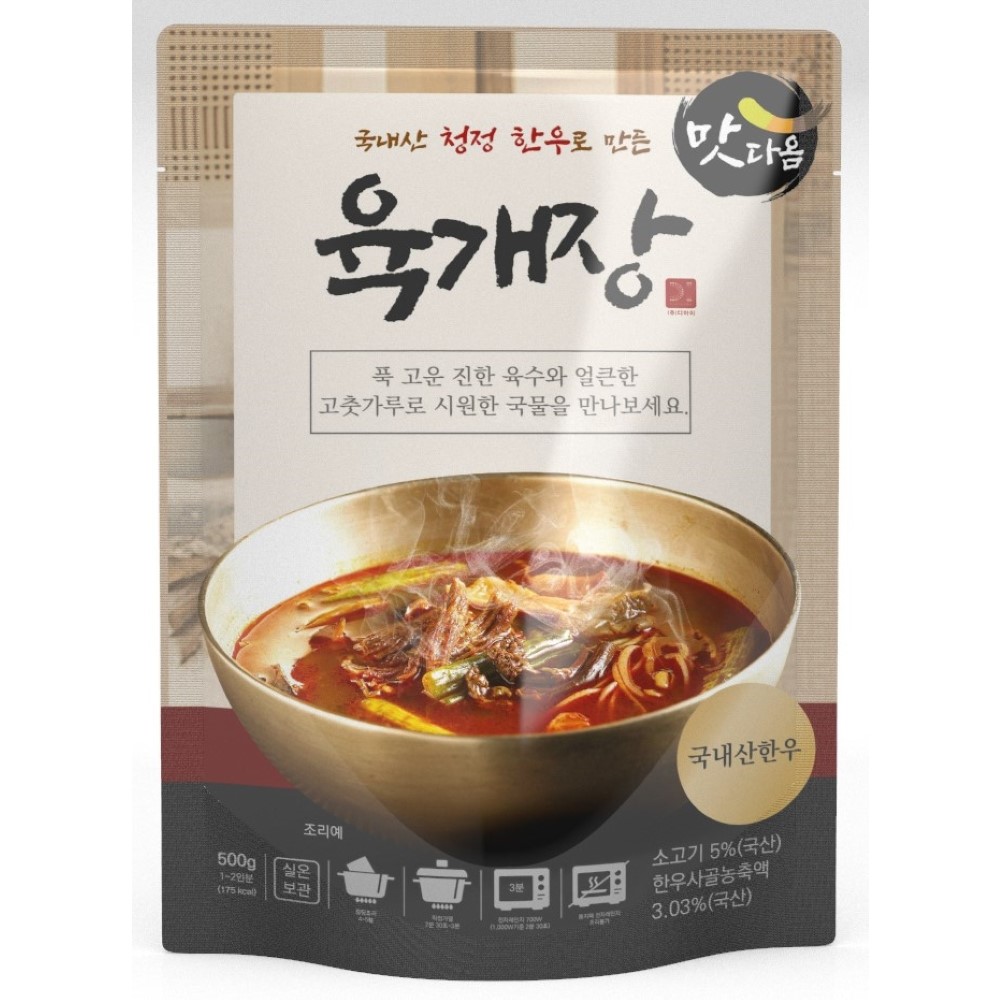 맛다옴 육개장 500g : 주식회사 디아이