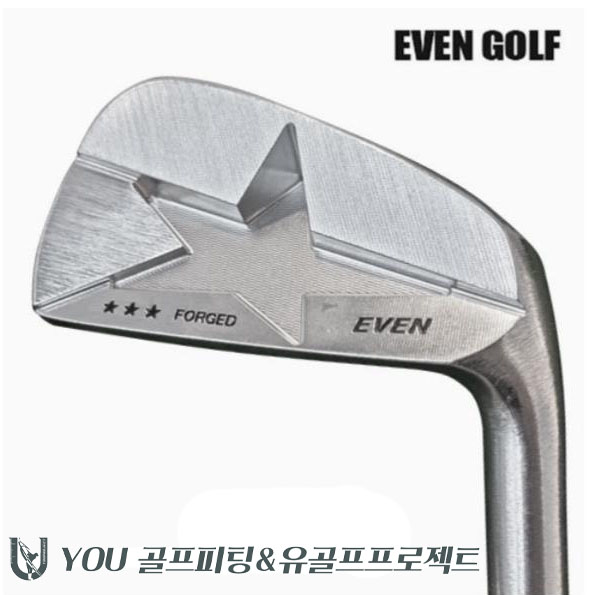 이븐 골프 EG-05 단조 아이언 헤드 [4i-PW 세트 판매] : 유골프프로젝트