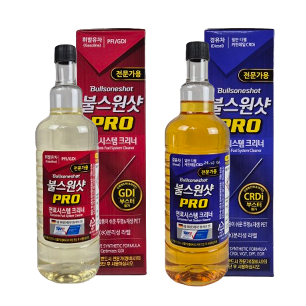 불스원 불스원샷 프로 PRO 전문가용 엔진연료첨가제 고급엔진세정 수분제거 : 월드커머스