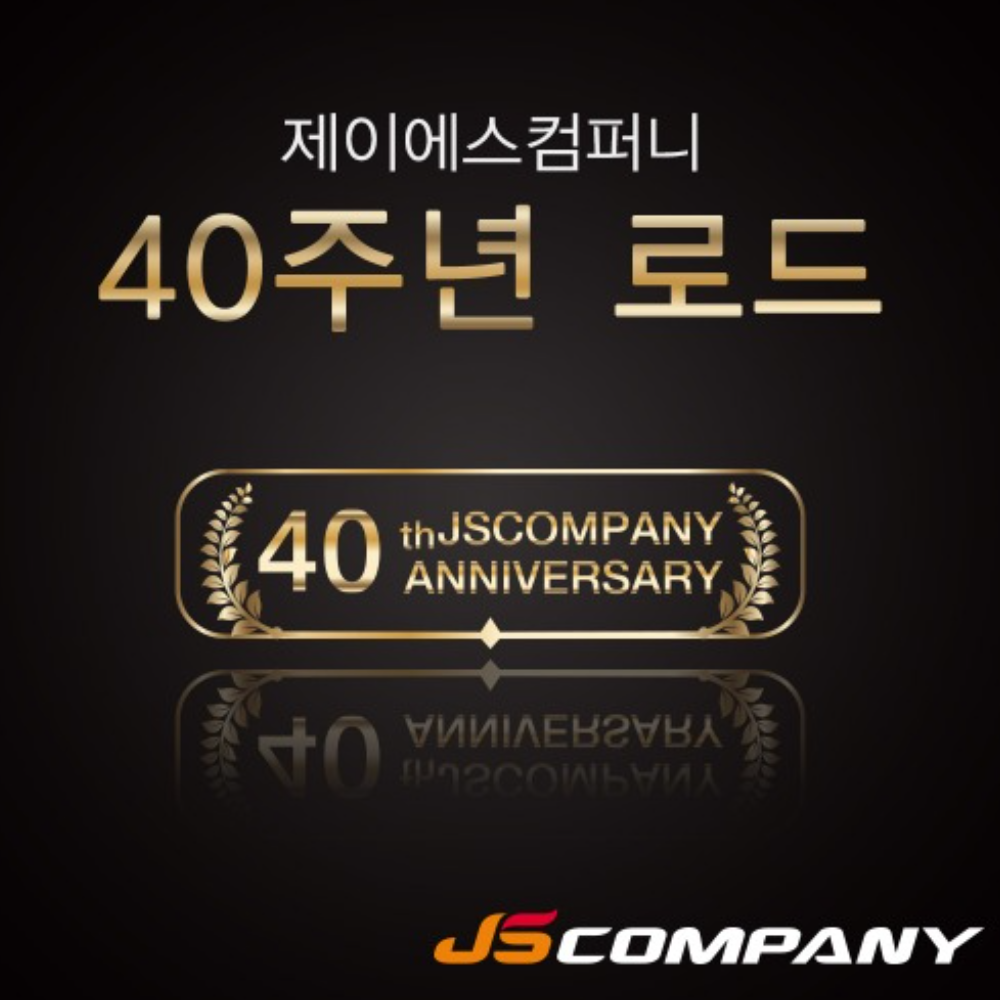 JS 컴퍼니 40주년 참돔낚시대 BC 5102FS : 루어엔보트