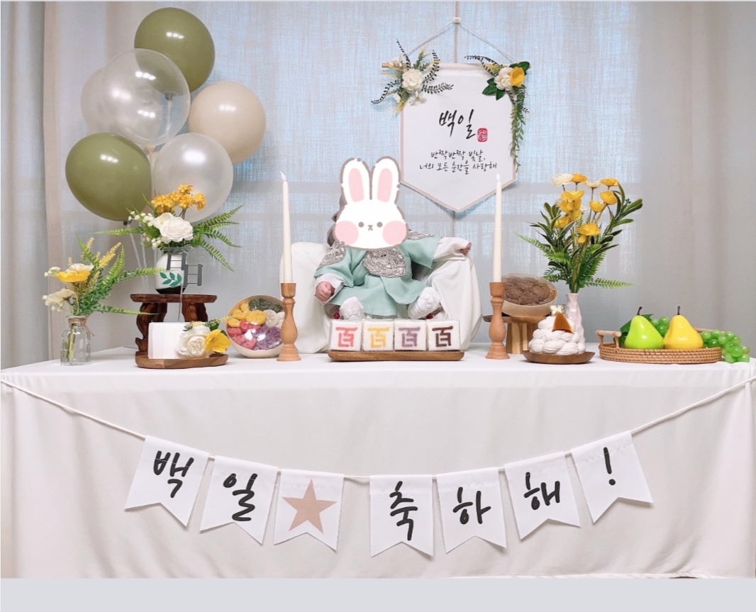 백일상대여(한복무료) 아기100일 집에서하는 셀프 미니 잔치상차림 C01 : 소문난돌상