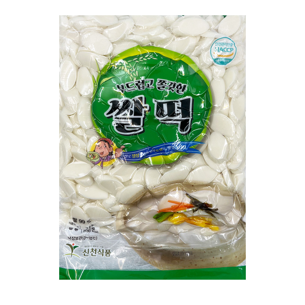 신천 떡국떡 3kg : 다봄 푸드