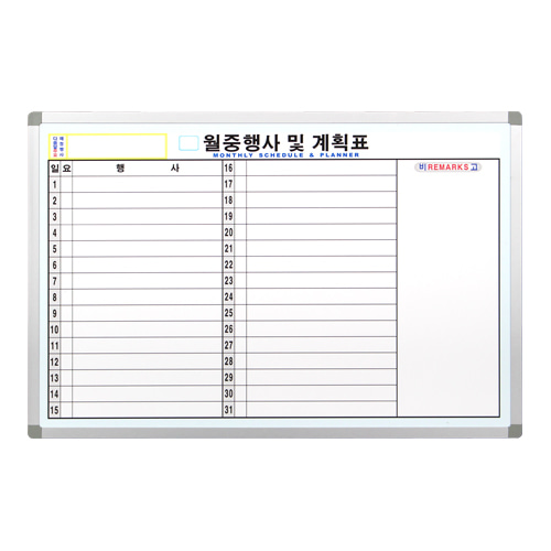 국산 자석 화이트보드 알루미늄 600X900 학원 학교 회사 가정용 벽걸이 메모 : 다다오피스