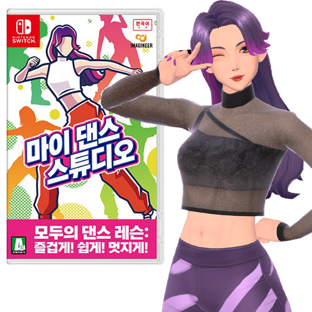 닌텐도 스위치 마이 댄스 스튜디오 운동게임 홈트 칩 팩 : A클럽