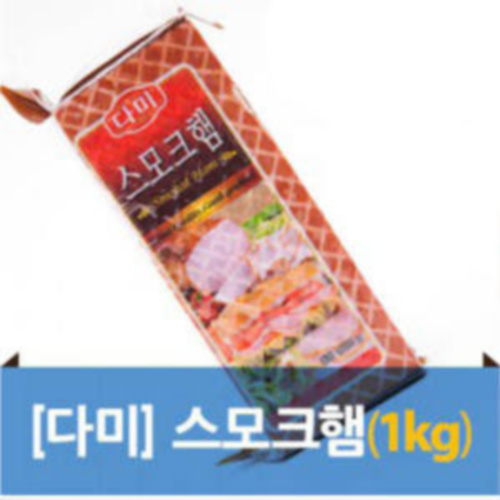 다미 스모크햄 1kg : 다봄 푸드
