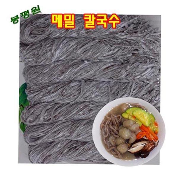 봉평 메밀 칼국수 생면 1박스(1.4kgx15봉)105분 : 유익생활