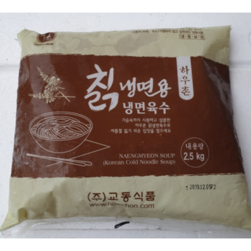 하우촌 칡 냉면육수 10kg (2.5kgx4개) : 다봄 푸드