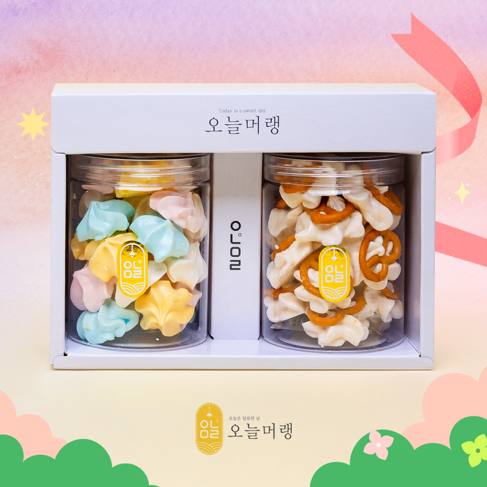 머랭쿠키 2구 선물세트 : 오늘 머랭