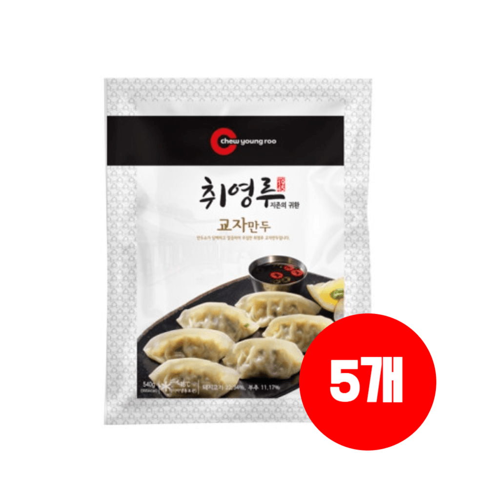 취영루 교자만두 담백한 냉동식품 간식 360g x 5개 : 썬더마트