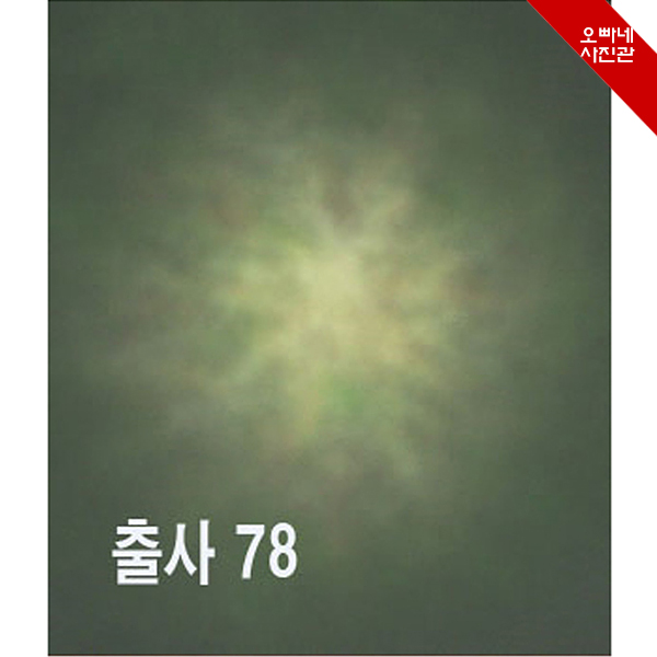[오빠네사진관] 캔버스 보카시배경 78번 150cmX180cm 인물사진배경 스튜디오용품 : 오빠네사진관