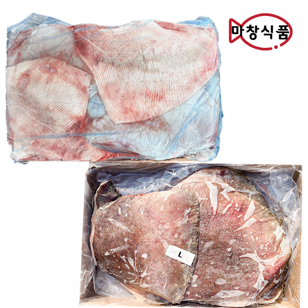 냉동가오리 탈피10kg, 무탈피17.25kg 가오리찜 업소용회무침 : 마창식품