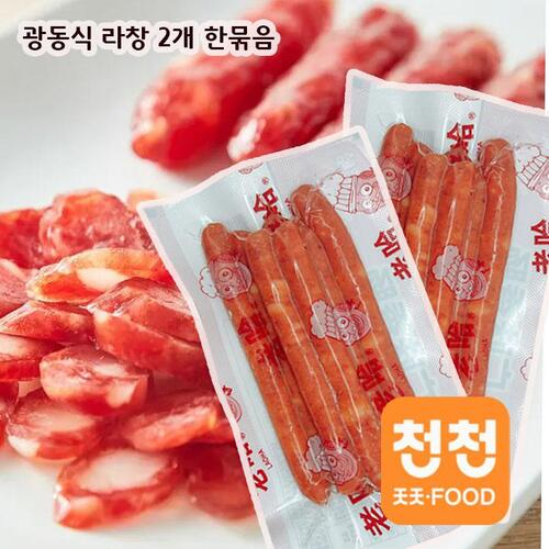 한국제조 광동식 라창 소시지 두개한묶음 : 주식회사 대신글로벌