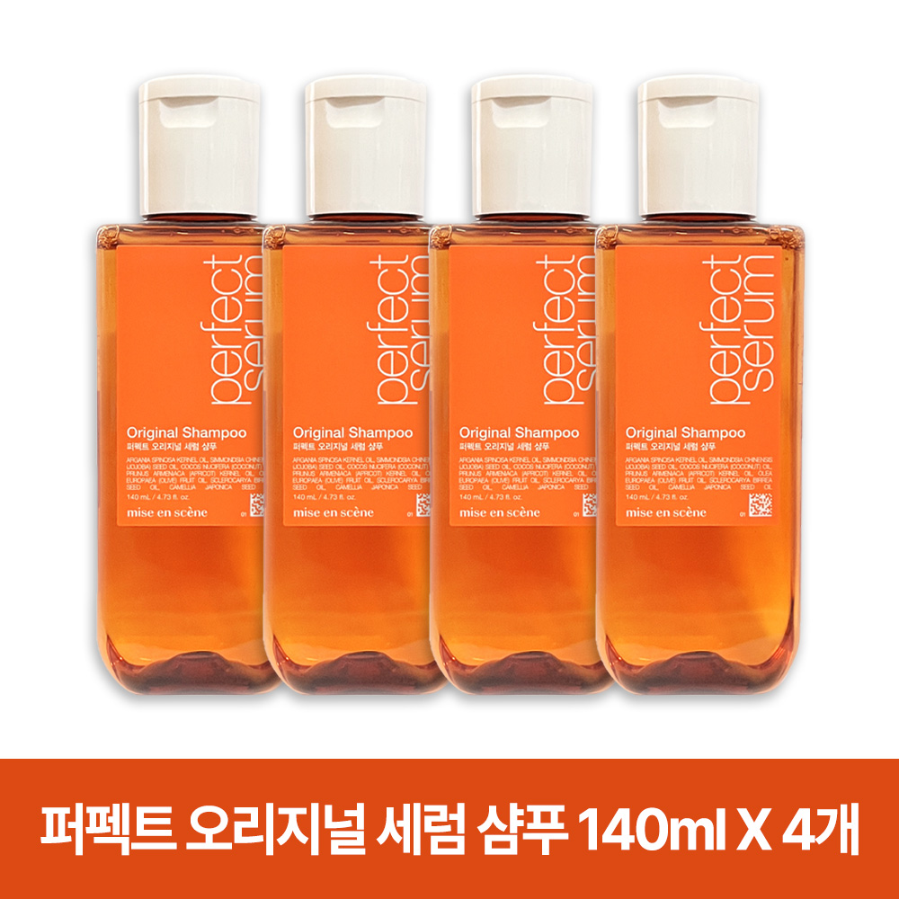 미쟝센 퍼펙트 오리지널 세럼 샴푸 140ml X 4개 : 드림월드