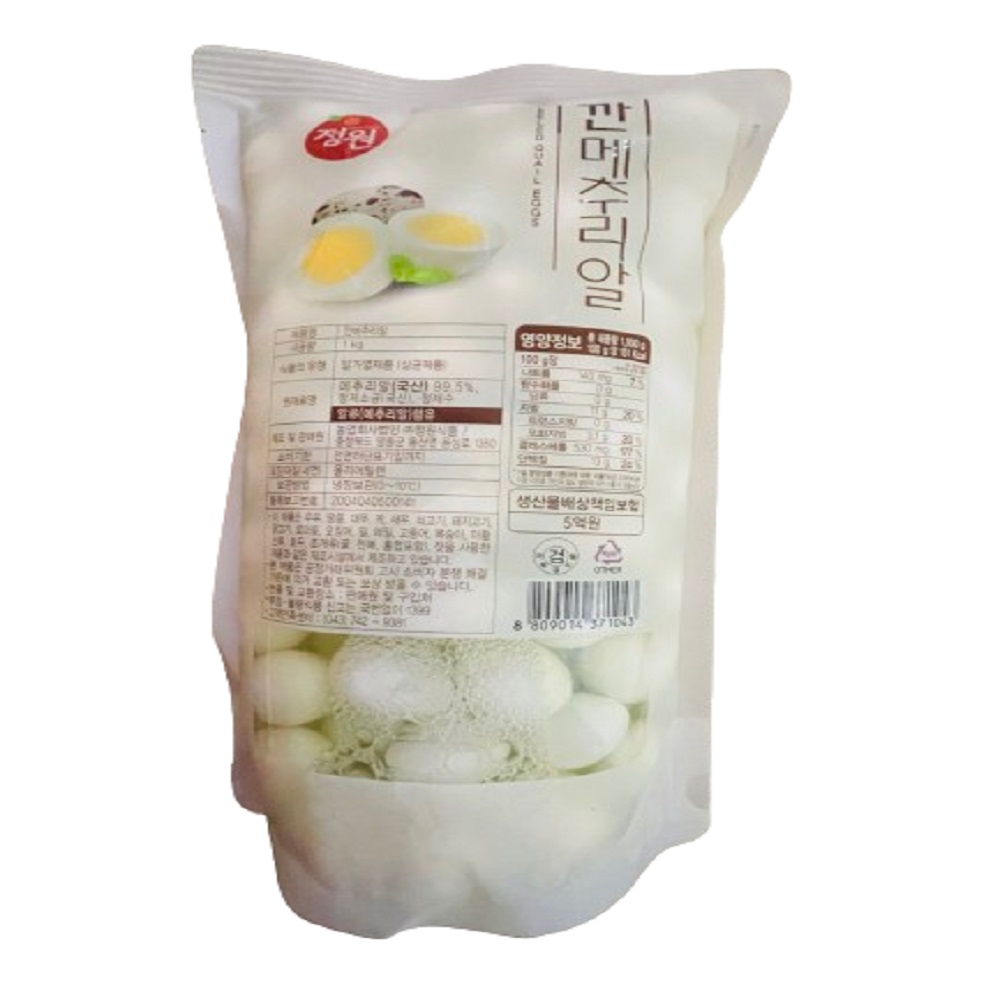 국내산 정원 깐메추리알 삶은 메추리알 1kg 업소용 대용량 식자재 : 반송농산