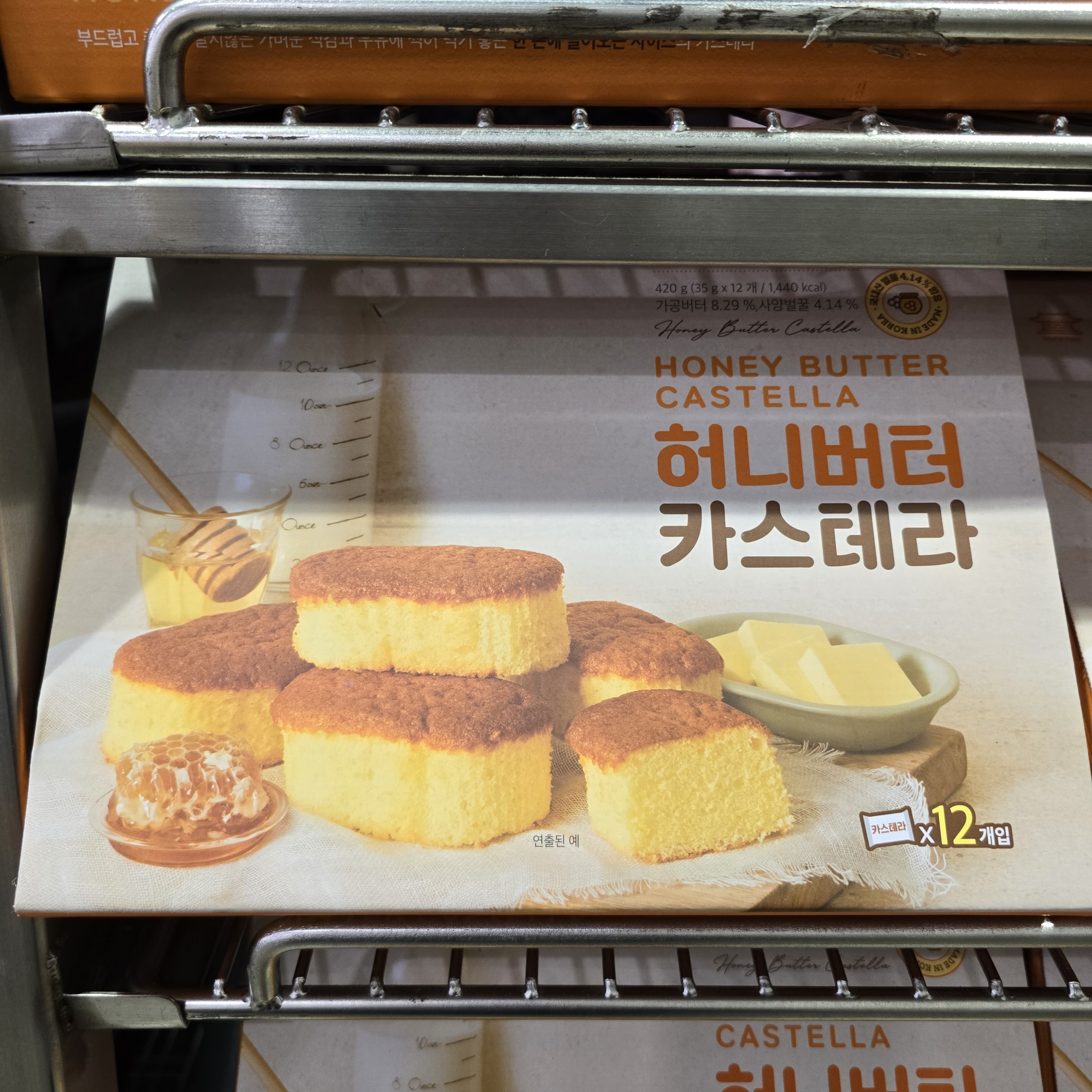 코스트코 신라명과 허니 버터 카스테라 35g x 12개 빵 간식 우유 티타임 달콤 아이 : 빠른코스트코구매대행