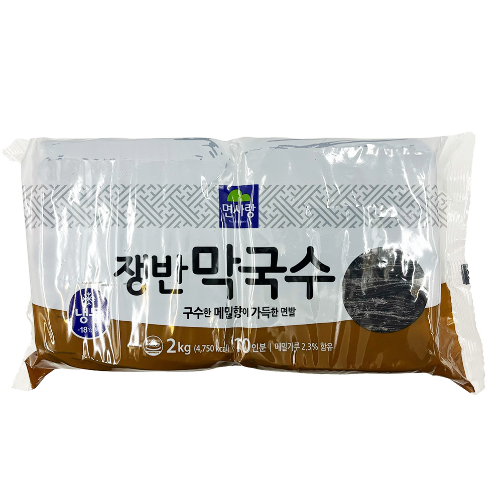 면사랑 쟁반막국수 면 2kg : 다봄 푸드