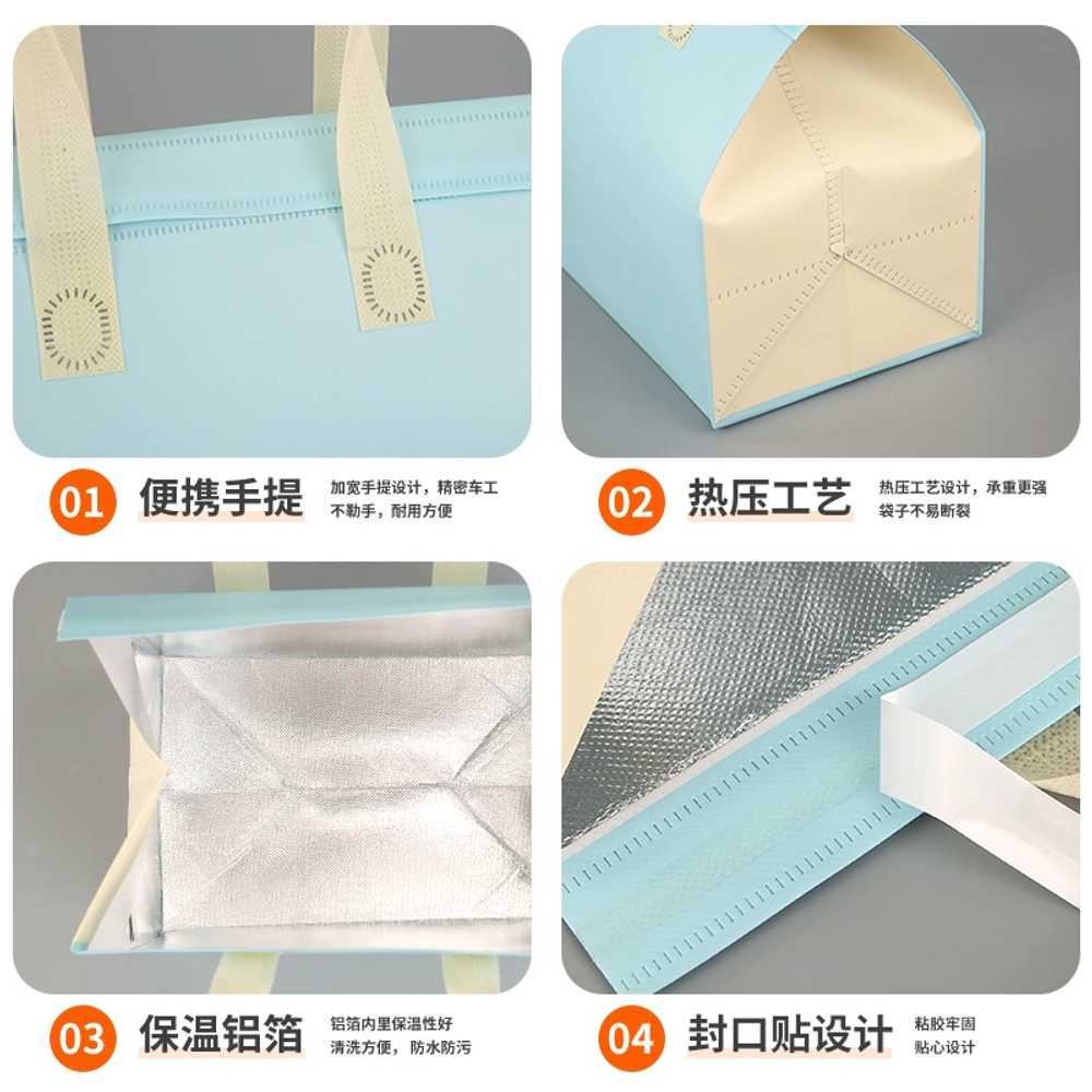 일회용 보냉백 100장 휴대용 단열 보냉 부직포 배달 도시락 포장 보온 쇼핑백 파우치 가방 : 퀵판다