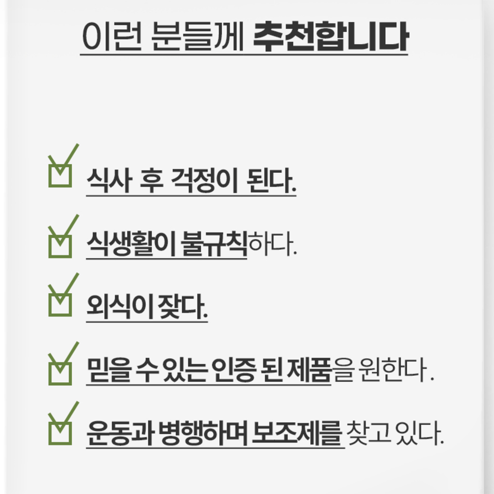 베르가못 폴리페놀 추출물 모로 실크 락토페린 70정 : 더헬스런