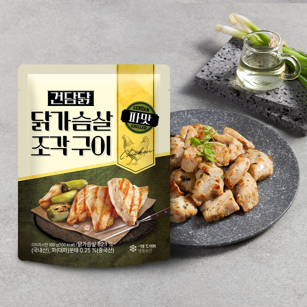 [건담닭] 닭가슴살 단백질 조각구이 5종세트 총 10팩 (맛별 2팩씩) : 히티 HITY