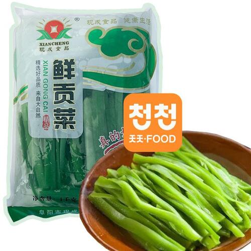 중국수입 꿍차이 공차이 1KG 아삭한 절임 공차이 : 천천중국식품