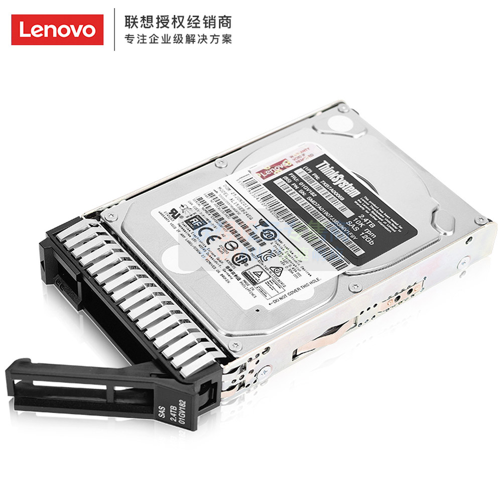 Lenovo 씽크 시스템 서버용 2.4T 0000rpm 2.5 인치 2GB SAS HDD : 오프로드로지스