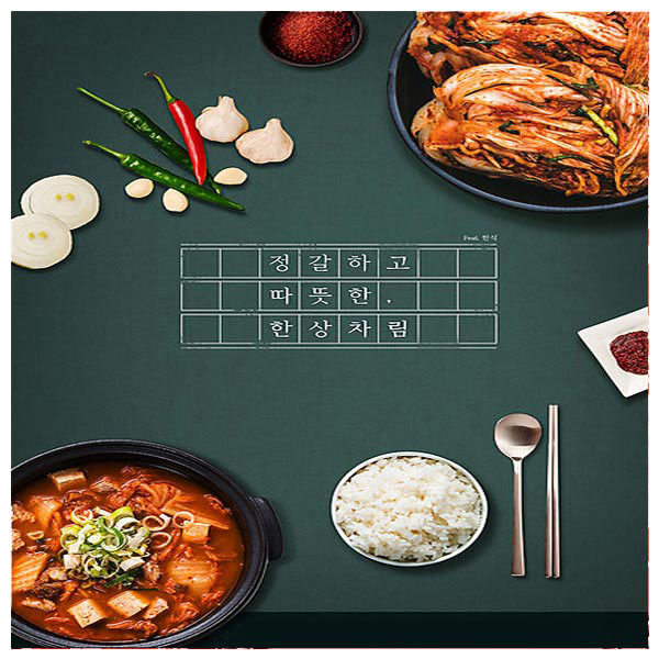 냉면 피자 가재 생선구이 한식 밥상 국밥 삼겹살 튀김 음식 식당 라면 분식 파르텔 벽지 시트지 롤스크린 : 으뜸데코
