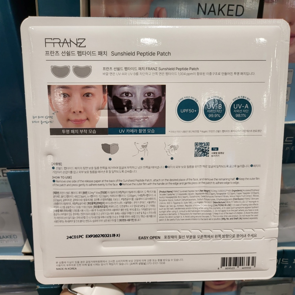 프란츠 투명 썬패치 골프패치 자외선차단 캐디용품 코스트코 14회분 : 치즈베이글마켓