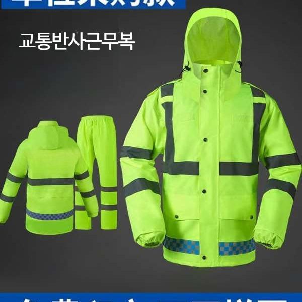 400D 4XL 교통통제 우비 스카치 상하의분리형 우의 슈트 : 노순상사