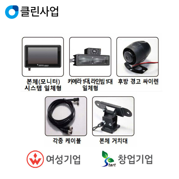 은진환경 세이프아이 AC1 : 혜성코리아