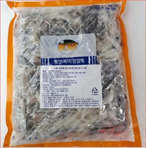 복어껍질 복어채 500g 자숙복어채 참복어 복요리 : 전복마을