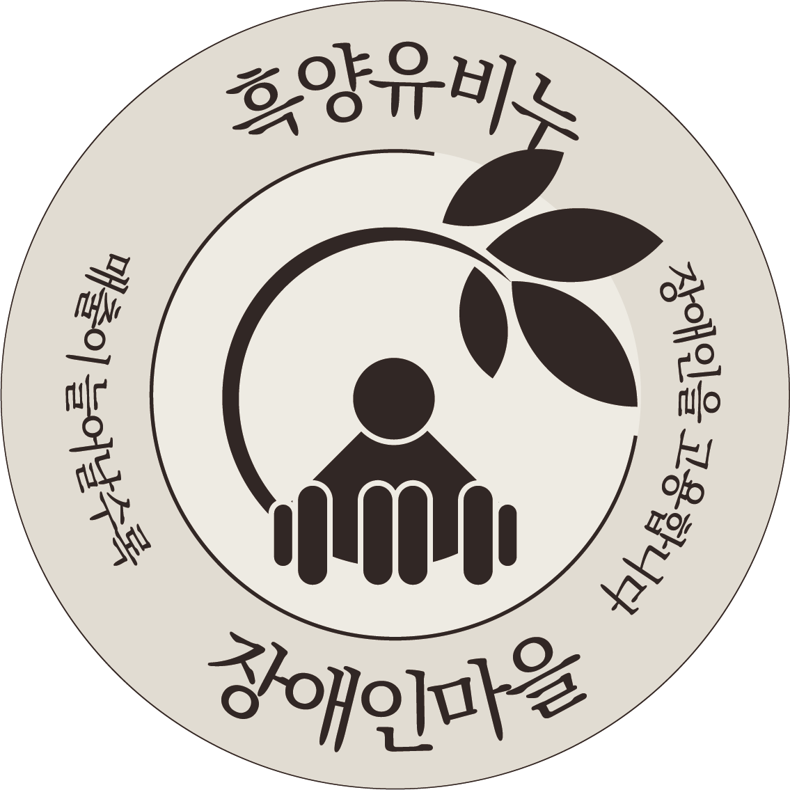 순수천연비누 자연친화적 수제비누 세안비누 마유 흑양유 황토 비타 항균 콜라겐 친환경에코 : 장애인마을