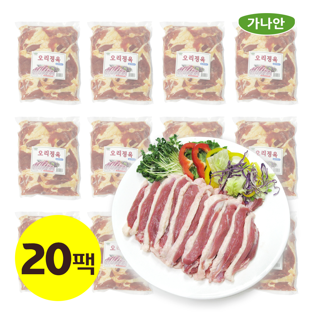 가나안식품 오리정육 20팩 대용량 업소용 슬라이스 국내산 생오리고기 로스 : 가나안 식품
